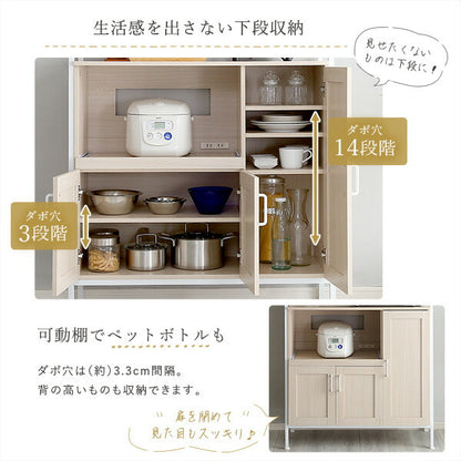 食器棚 キッチンボード レンジ台 幅93.5cm ホワイト 可動棚付き 収納 キッチン収納 コンセント付き スライド棚付き シンプル おしゃれ キッチン 北欧 ハイタイプ(代引不可)