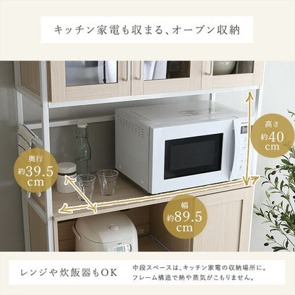 食器棚 キッチンボード レンジ台 幅93.5cm ホワイト 可動棚付き 収納 キッチン収納 コンセント付き スライド棚付き シンプル おしゃれ キッチン 北欧 ハイタイプ(代引不可)