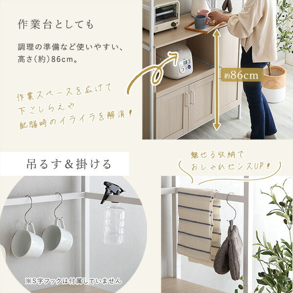 食器棚 キッチンボード レンジ台 幅93.5cm ホワイト 可動棚付き 収納 キッチン収納 コンセント付き スライド棚付き シンプル おしゃれ キッチン 北欧 ハイタイプ(代引不可)
