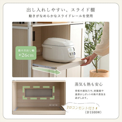 食器棚 キッチンボード レンジ台 幅93.5cm ホワイト 可動棚付き 収納 キッチン収納 コンセント付き スライド棚付き シンプル おしゃれ キッチン 北欧 ハイタイプ(代引不可)