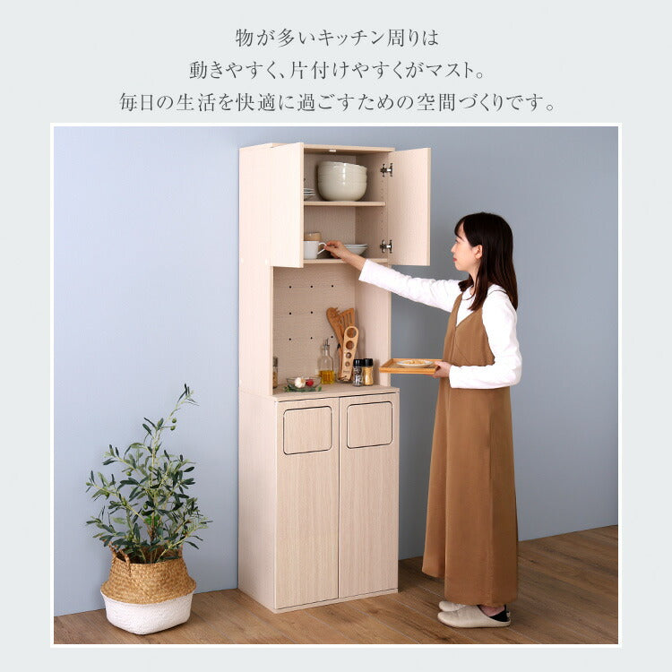 さわやかなごみ箱一体型食器棚 ごみ箱2つタイプ 食器棚 ゴミ箱上収納 キッチン ダイニング ゴミ箱 食器収納 収納 収納棚(代引不可)