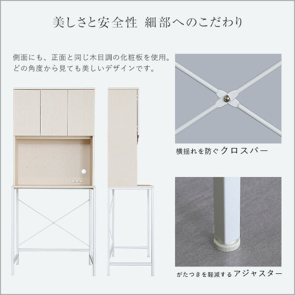 さわやかな30Lごみ箱上ラック ワイドタイプ ゴミ箱上ラック ごみ箱上ラック ゴミ箱ラック ごみ箱ラック ゴミ箱上収納 ゴミ箱収納 キッチンラック キッチン収納 家電収納 台所収納 食器棚 調理 台所(代引不可)