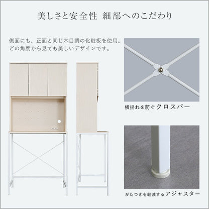 さわやかな30Lごみ箱上ラック ワイドタイプ ゴミ箱上ラック ごみ箱上ラック ゴミ箱ラック ごみ箱ラック ゴミ箱上収納 ゴミ箱収納 キッチンラック キッチン収納 家電収納 台所収納 食器棚 調理 台所(代引不可)