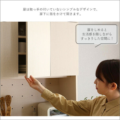 さわやかな30Lごみ箱上ラック ワイドタイプ ゴミ箱上ラック ごみ箱上ラック ゴミ箱ラック ごみ箱ラック ゴミ箱上収納 ゴミ箱収納 キッチンラック キッチン収納 家電収納 台所収納 食器棚 調理 台所(代引不可)