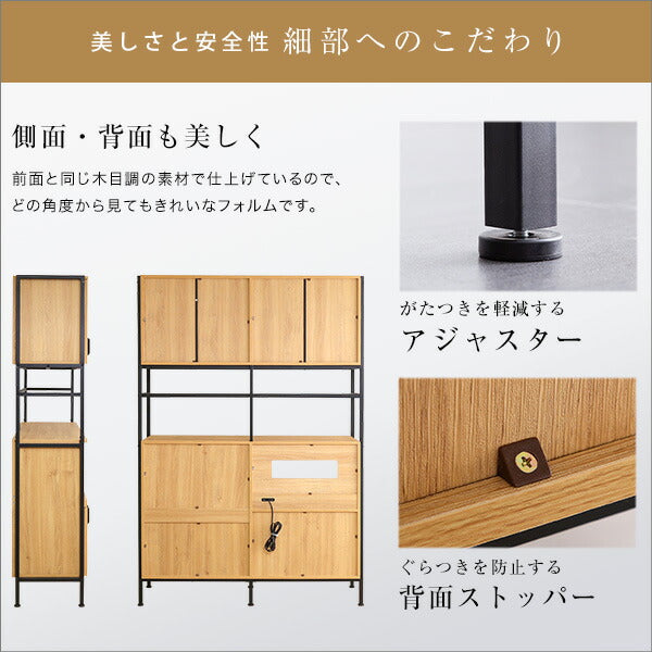 ヴィンテージワイド食器棚 【GREACK-グリック-】 ヴィンテージ食器棚 ワイド キッチン収納、キッチンボード ガラス扉 スチール スライド棚 引出し(代引不可)