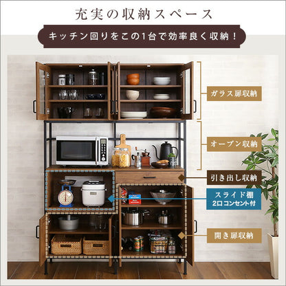 ヴィンテージワイド食器棚 【GREACK-グリック-】 ヴィンテージ食器棚 ワイド キッチン収納、キッチンボード ガラス扉 スチール スライド棚 引出し(代引不可)