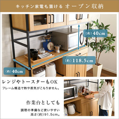 ヴィンテージワイド食器棚 【GREACK-グリック-】 ヴィンテージ食器棚 ワイド キッチン収納、キッチンボード ガラス扉 スチール スライド棚 引出し(代引不可)