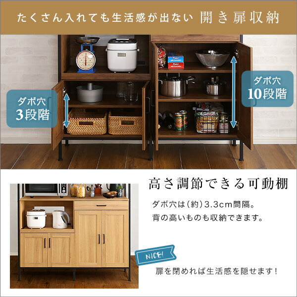 ヴィンテージワイド食器棚 【GREACK-グリック-】 ヴィンテージ食器棚 ワイド キッチン収納、キッチンボード ガラス扉 スチール スライド棚 引出し(代引不可)
