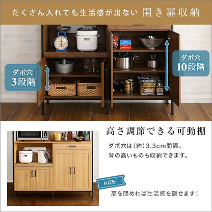 ヴィンテージワイド食器棚 【GREACK-グリック-】 ヴィンテージ食器棚 ワイド キッチン収納、キッチンボード ガラス扉 スチール スライド棚 引出し(代引不可)