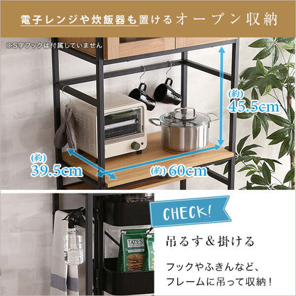 ヴィンテージ ごみ箱上ラック スリムタイプ  GREACK-グリック レンジラック ラック オープンラック キッチンボード キッチンカウンター 扉付き 皿入れ 食器棚 ゴミ箱収納(代引不可)