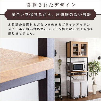 ヴィンテージ ごみ箱上ラック スリムタイプ  GREACK-グリック レンジラック ラック オープンラック キッチンボード キッチンカウンター 扉付き 皿入れ 食器棚 ゴミ箱収納(代引不可)