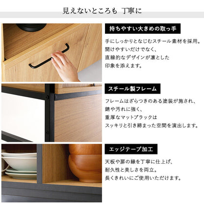食器棚 幅136.4cm ヴィンテージ風 キッチン収納 キッチンボード おしゃれ マグネット ガラス 大容量 コンセント カップボード レンジ台 収納 棚 ラック 炊飯器 トースター キッチンストッカー(代引不可)