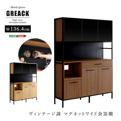 食器棚 幅136.4cm ヴィンテージ風 キッチン収納 キッチンボード おしゃれ マグネット ガラス 大容量 コンセント カップボード レンジ台 収納 棚 ラック 炊飯器 トースター キッチンストッカー(代引不可)