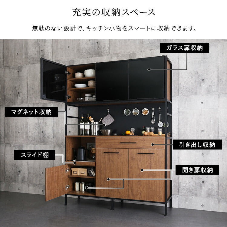 食器棚 幅136.4cm ヴィンテージ風 キッチン収納 キッチンボード おしゃれ マグネット ガラス 大容量 コンセント カップボード レンジ台 収納 棚 ラック 炊飯器 トースター キッチンストッカー(代引不可)