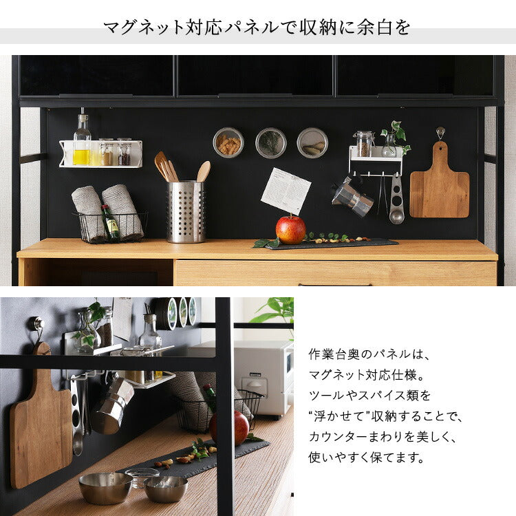 食器棚 幅136.4cm ヴィンテージ風 キッチン収納 キッチンボード おしゃれ マグネット ガラス 大容量 コンセント カップボード レンジ台 収納 棚 ラック 炊飯器 トースター キッチンストッカー(代引不可)