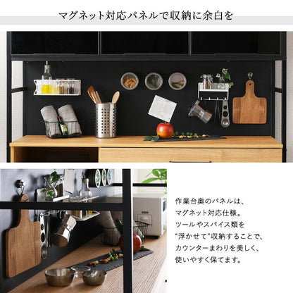 食器棚 幅136.4cm ヴィンテージ風 キッチン収納 キッチンボード おしゃれ マグネット ガラス 大容量 コンセント カップボード レンジ台 収納 棚 ラック 炊飯器 トースター キッチンストッカー(代引不可)