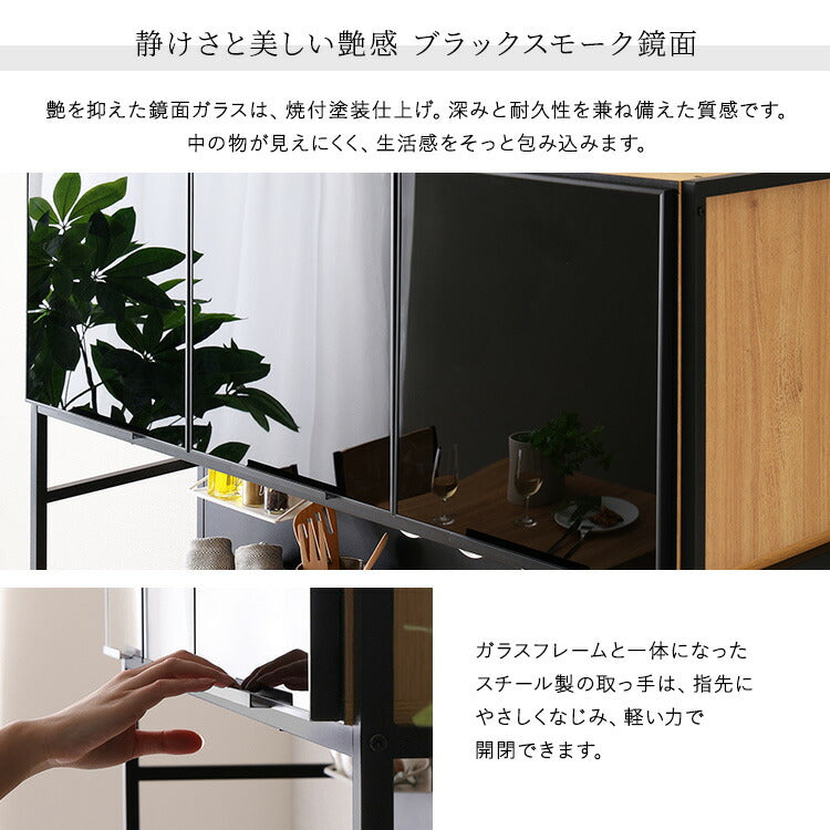 食器棚 幅136.4cm ヴィンテージ風 キッチン収納 キッチンボード おしゃれ マグネット ガラス 大容量 コンセント カップボード レンジ台 収納 棚 ラック 炊飯器 トースター キッチンストッカー(代引不可)