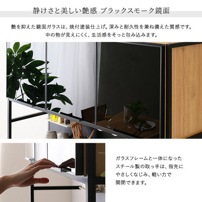 食器棚 幅136.4cm ヴィンテージ風 キッチン収納 キッチンボード おしゃれ マグネット ガラス 大容量 コンセント カップボード レンジ台 収納 棚 ラック 炊飯器 トースター キッチンストッカー(代引不可)