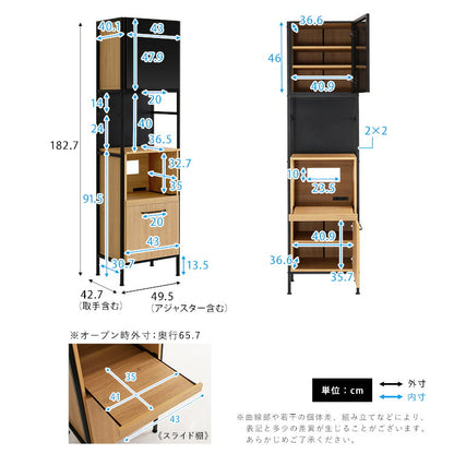 食器棚 幅49.5cm ヴィンテージ風 キッチン収納 キッチンボード おしゃれ マグネット ガラス スリム 省スペース コンパクト コンセント付 カップボード レンジ台 収納 棚 ラック 炊飯器 一人暮らし(代引不可)