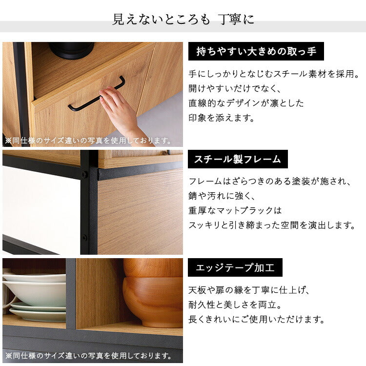 食器棚 幅49.5cm ヴィンテージ風 キッチン収納 キッチンボード おしゃれ マグネット ガラス スリム 省スペース コンパクト コンセント付 カップボード レンジ台 収納 棚 ラック 炊飯器 一人暮らし(代引不可)