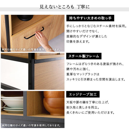 食器棚 幅49.5cm ヴィンテージ風 キッチン収納 キッチンボード おしゃれ マグネット ガラス スリム 省スペース コンパクト コンセント付 カップボード レンジ台 収納 棚 ラック 炊飯器 一人暮らし(代引不可)