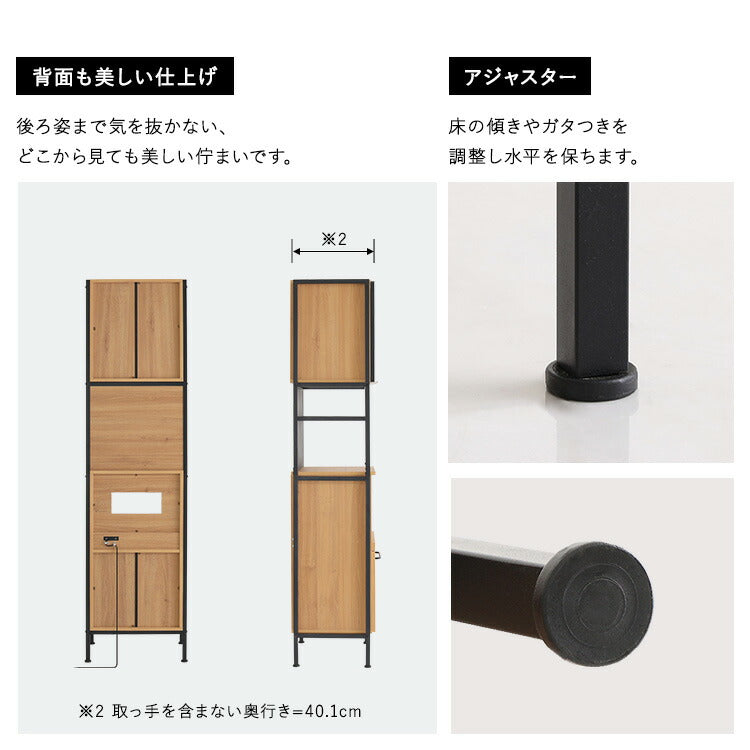 食器棚 幅49.5cm ヴィンテージ風 キッチン収納 キッチンボード おしゃれ マグネット ガラス スリム 省スペース コンパクト コンセント付 カップボード レンジ台 収納 棚 ラック 炊飯器 一人暮らし(代引不可)
