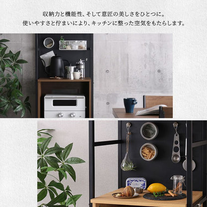 食器棚 幅49.5cm ヴィンテージ風 キッチン収納 キッチンボード おしゃれ マグネット ガラス スリム 省スペース コンパクト コンセント付 カップボード レンジ台 収納 棚 ラック 炊飯器 一人暮らし(代引不可)