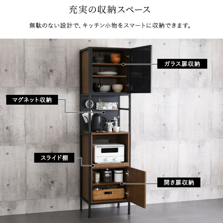 食器棚 幅49.5cm ヴィンテージ風 キッチン収納 キッチンボード おしゃれ マグネット ガラス スリム 省スペース コンパクト コンセント付 カップボード レンジ台 収納 棚 ラック 炊飯器 一人暮らし(代引不可)