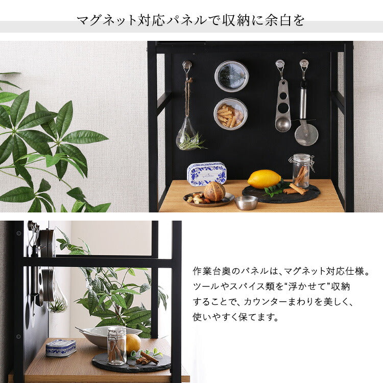 食器棚 幅49.5cm ヴィンテージ風 キッチン収納 キッチンボード おしゃれ マグネット ガラス スリム 省スペース コンパクト コンセント付 カップボード レンジ台 収納 棚 ラック 炊飯器 一人暮らし(代引不可)