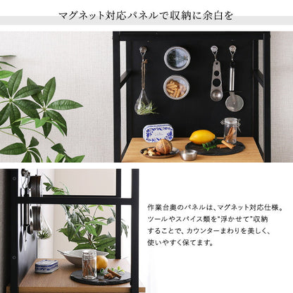 食器棚 幅49.5cm ヴィンテージ風 キッチン収納 キッチンボード おしゃれ マグネット ガラス スリム 省スペース コンパクト コンセント付 カップボード レンジ台 収納 棚 ラック 炊飯器 一人暮らし(代引不可)