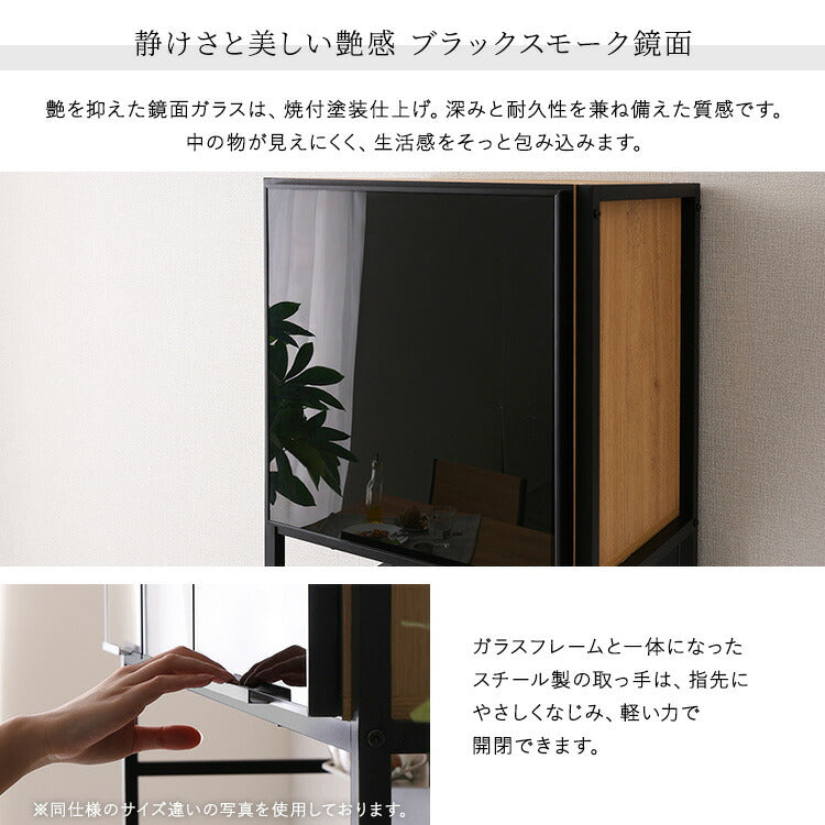 食器棚 幅49.5cm ヴィンテージ風 キッチン収納 キッチンボード おしゃれ マグネット ガラス スリム 省スペース コンパクト コンセント付 カップボード レンジ台 収納 棚 ラック 炊飯器 一人暮らし(代引不可)