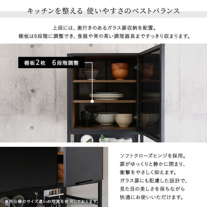 食器棚 幅49.5cm ヴィンテージ風 キッチン収納 キッチンボード おしゃれ マグネット ガラス スリム 省スペース コンパクト コンセント付 カップボード レンジ台 収納 棚 ラック 炊飯器 一人暮らし(代引不可)