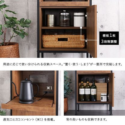 食器棚 幅49.5cm ヴィンテージ風 キッチン収納 キッチンボード おしゃれ マグネット ガラス スリム 省スペース コンパクト コンセント付 カップボード レンジ台 収納 棚 ラック 炊飯器 一人暮らし(代引不可)