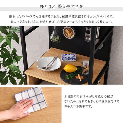 食器棚 幅49.5cm ヴィンテージ風 キッチン収納 キッチンボード おしゃれ マグネット ガラス スリム 省スペース コンパクト コンセント付 カップボード レンジ台 収納 棚 ラック 炊飯器 一人暮らし(代引不可)