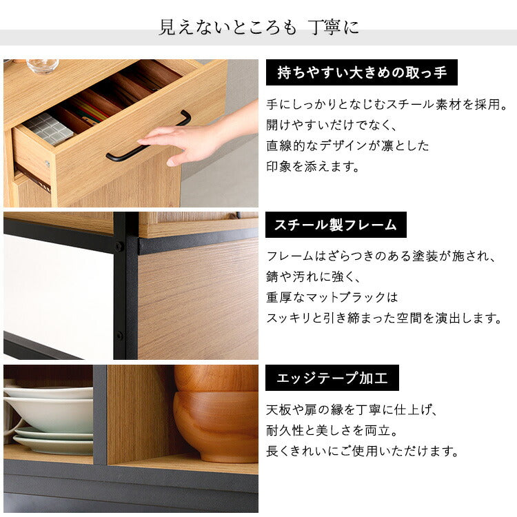 食器棚 幅92.7cm ヴィンテージ風 キッチン収納 キッチンボード おしゃれ マグネット ガラス 大容量 コンセント カップボード レンジ台 収納 棚 ラック 炊飯器 トースター キッチンストッカー(代引不可)