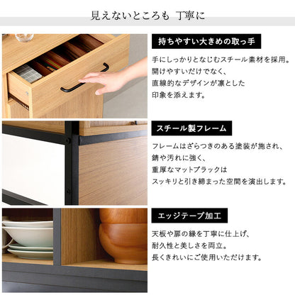 食器棚 幅92.7cm ヴィンテージ風 キッチン収納 キッチンボード おしゃれ マグネット ガラス 大容量 コンセント カップボード レンジ台 収納 棚 ラック 炊飯器 トースター キッチンストッカー(代引不可)