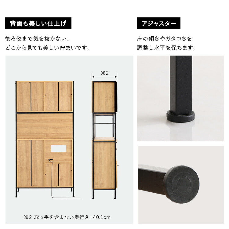 食器棚 幅92.7cm ヴィンテージ風 キッチン収納 キッチンボード おしゃれ マグネット ガラス 大容量 コンセント カップボード レンジ台 収納 棚 ラック 炊飯器 トースター キッチンストッカー(代引不可)