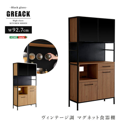 食器棚 幅92.7cm ヴィンテージ風 キッチン収納 キッチンボード おしゃれ マグネット ガラス 大容量 コンセント カップボード レンジ台 収納 棚 ラック 炊飯器 トースター キッチンストッカー(代引不可)