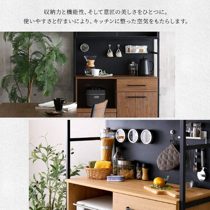 食器棚 幅92.7cm ヴィンテージ風 キッチン収納 キッチンボード おしゃれ マグネット ガラス 大容量 コンセント カップボード レンジ台 収納 棚 ラック 炊飯器 トースター キッチンストッカー(代引不可)