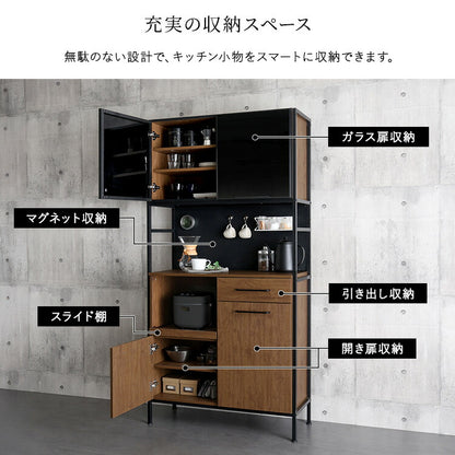 食器棚 幅92.7cm ヴィンテージ風 キッチン収納 キッチンボード おしゃれ マグネット ガラス 大容量 コンセント カップボード レンジ台 収納 棚 ラック 炊飯器 トースター キッチンストッカー(代引不可)