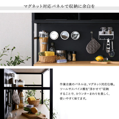 食器棚 幅92.7cm ヴィンテージ風 キッチン収納 キッチンボード おしゃれ マグネット ガラス 大容量 コンセント カップボード レンジ台 収納 棚 ラック 炊飯器 トースター キッチンストッカー(代引不可)