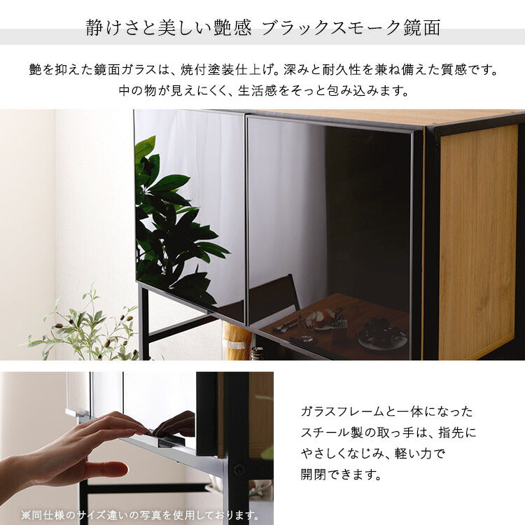 食器棚 幅92.7cm ヴィンテージ風 キッチン収納 キッチンボード おしゃれ マグネット ガラス 大容量 コンセント カップボード レンジ台 収納 棚 ラック 炊飯器 トースター キッチンストッカー(代引不可)