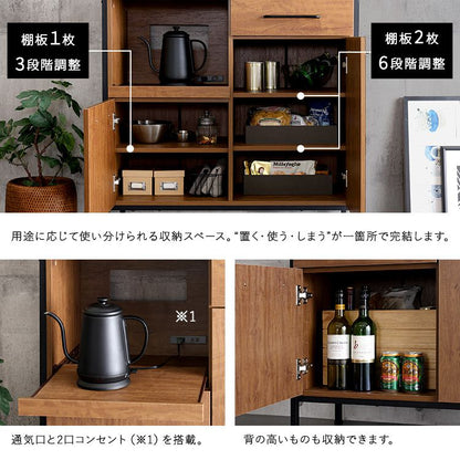 食器棚 幅92.7cm ヴィンテージ風 キッチン収納 キッチンボード おしゃれ マグネット ガラス 大容量 コンセント カップボード レンジ台 収納 棚 ラック 炊飯器 トースター キッチンストッカー(代引不可)