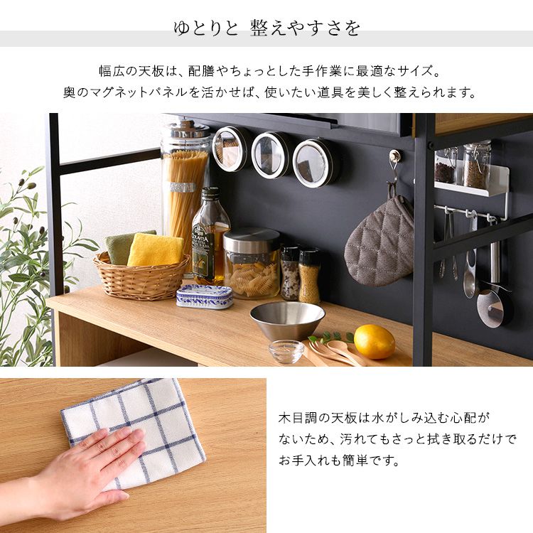 食器棚 幅92.7cm ヴィンテージ風 キッチン収納 キッチンボード おしゃれ マグネット ガラス 大容量 コンセント カップボード レンジ台 収納 棚 ラック 炊飯器 トースター キッチンストッカー(代引不可)