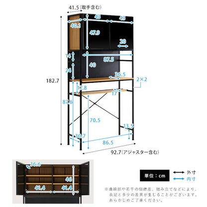 ゴミ箱上ラック 幅92.7cm ヴィンテージ風 キッチン収納 食器棚 レンジラック レンジボード おしゃれ マグネット レンジ台 収納 棚 ラック キッチン ゴミ箱収納 高さ調節 木目調 キッチンラック(代引不可)