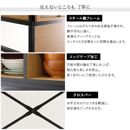 ゴミ箱上ラック 幅92.7cm ヴィンテージ風 キッチン収納 食器棚 レンジラック レンジボード おしゃれ マグネット レンジ台 収納 棚 ラック キッチン ゴミ箱収納 高さ調節 木目調 キッチンラック(代引不可)