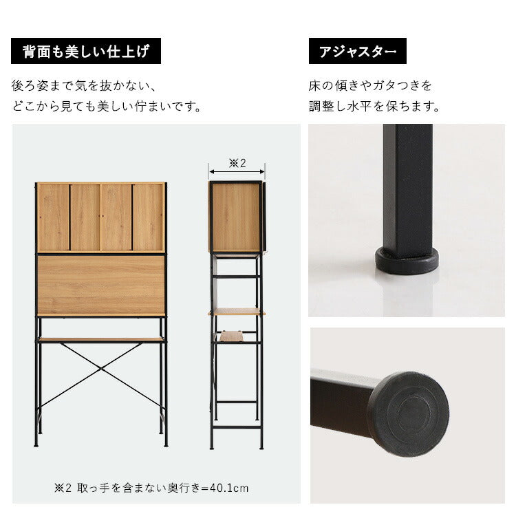 ゴミ箱上ラック 幅92.7cm ヴィンテージ風 キッチン収納 食器棚 レンジラック レンジボード おしゃれ マグネット レンジ台 収納 棚 ラック キッチン ゴミ箱収納 高さ調節 木目調 キッチンラック(代引不可)