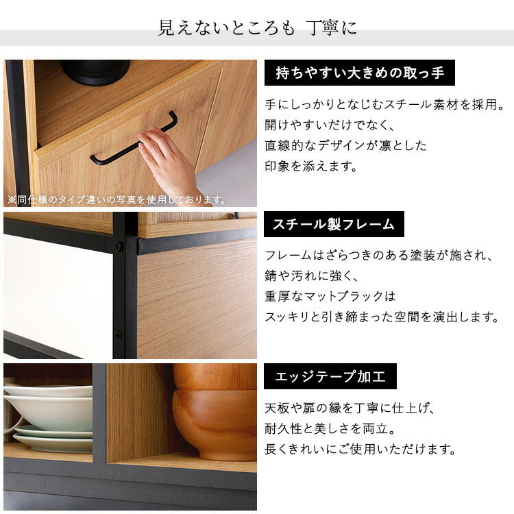ゴミ箱上ラック 幅136.4cm ヴィンテージ風 キッチン収納 食器棚 レンジラック レンジボード おしゃれ マグネット レンジ台 収納 棚 コンセント キッチン ゴミ箱収納 高さ調節 木目調 キッチンラック(代引不可)