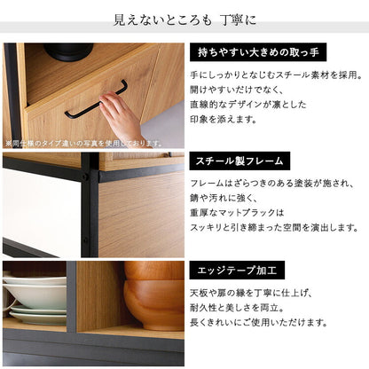 ゴミ箱上ラック 幅136.4cm ヴィンテージ風 キッチン収納 食器棚 レンジラック レンジボード おしゃれ マグネット レンジ台 収納 棚 コンセント キッチン ゴミ箱収納 高さ調節 木目調 キッチンラック(代引不可)
