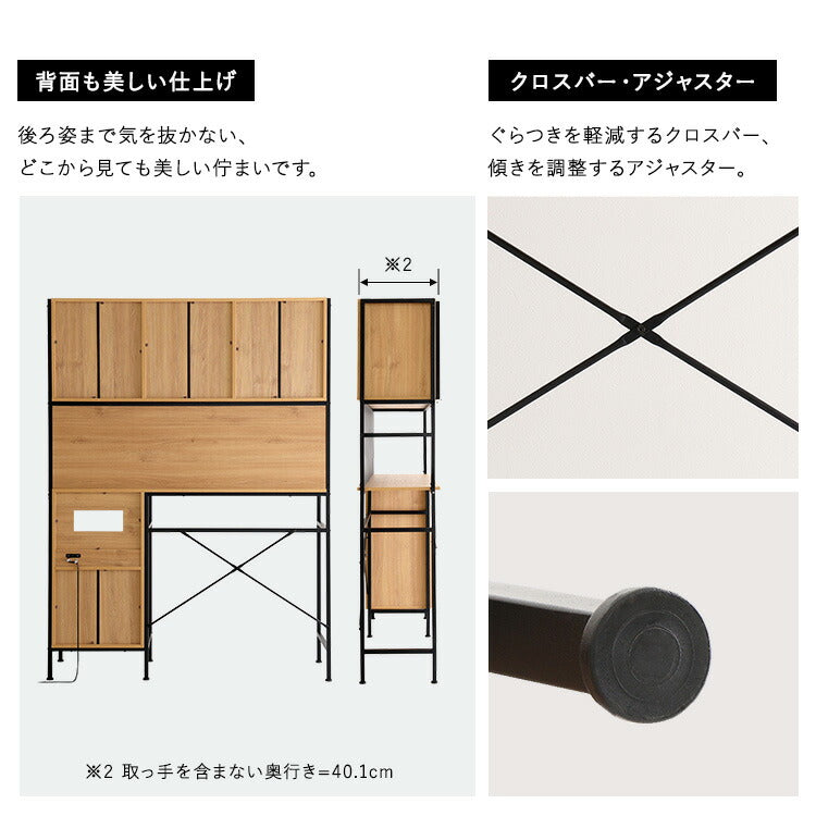 ゴミ箱上ラック 幅136.4cm ヴィンテージ風 キッチン収納 食器棚 レンジラック レンジボード おしゃれ マグネット レンジ台 収納 棚 コンセント キッチン ゴミ箱収納 高さ調節 木目調 キッチンラック(代引不可)